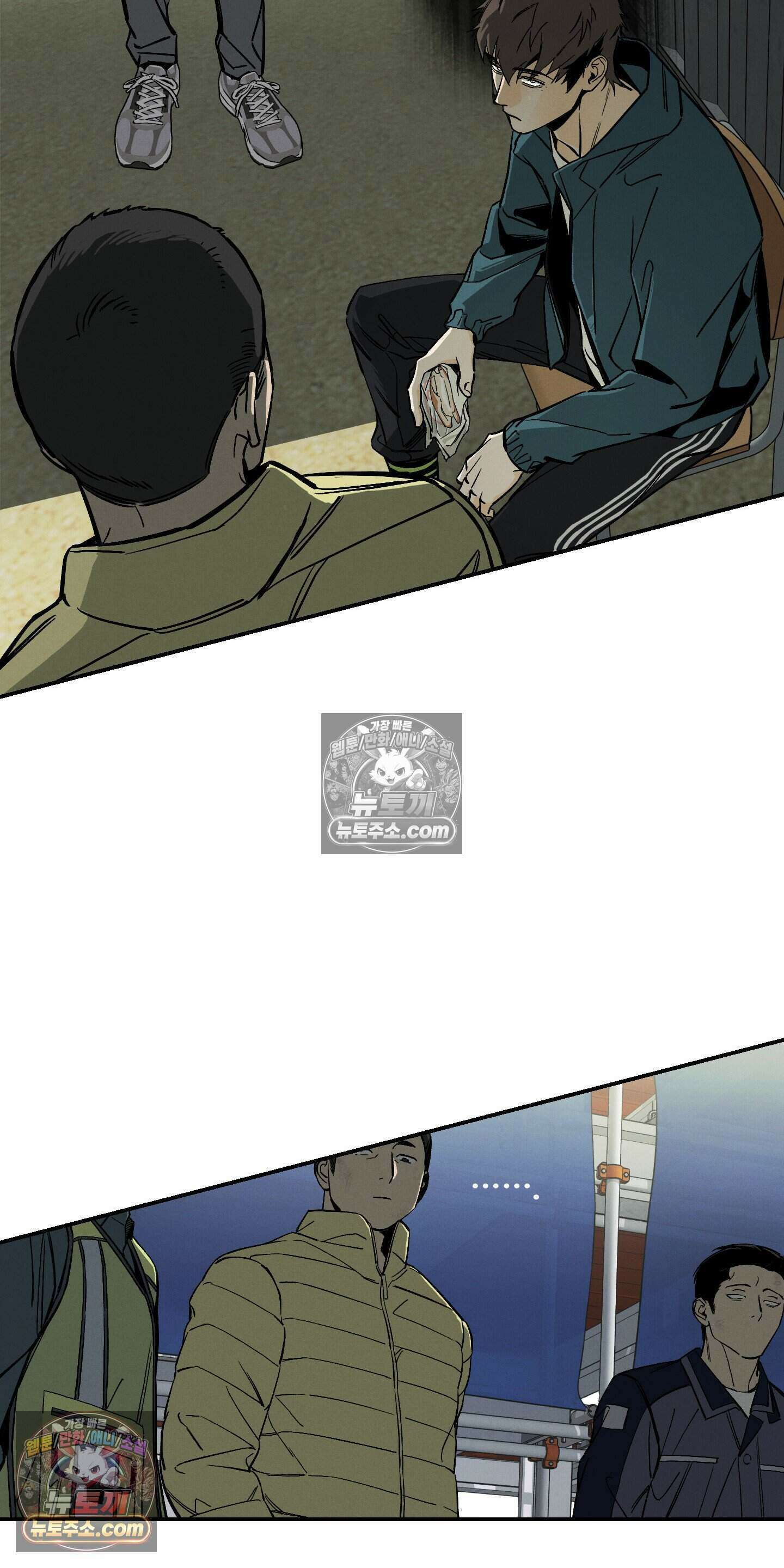 하강비행 5화 10