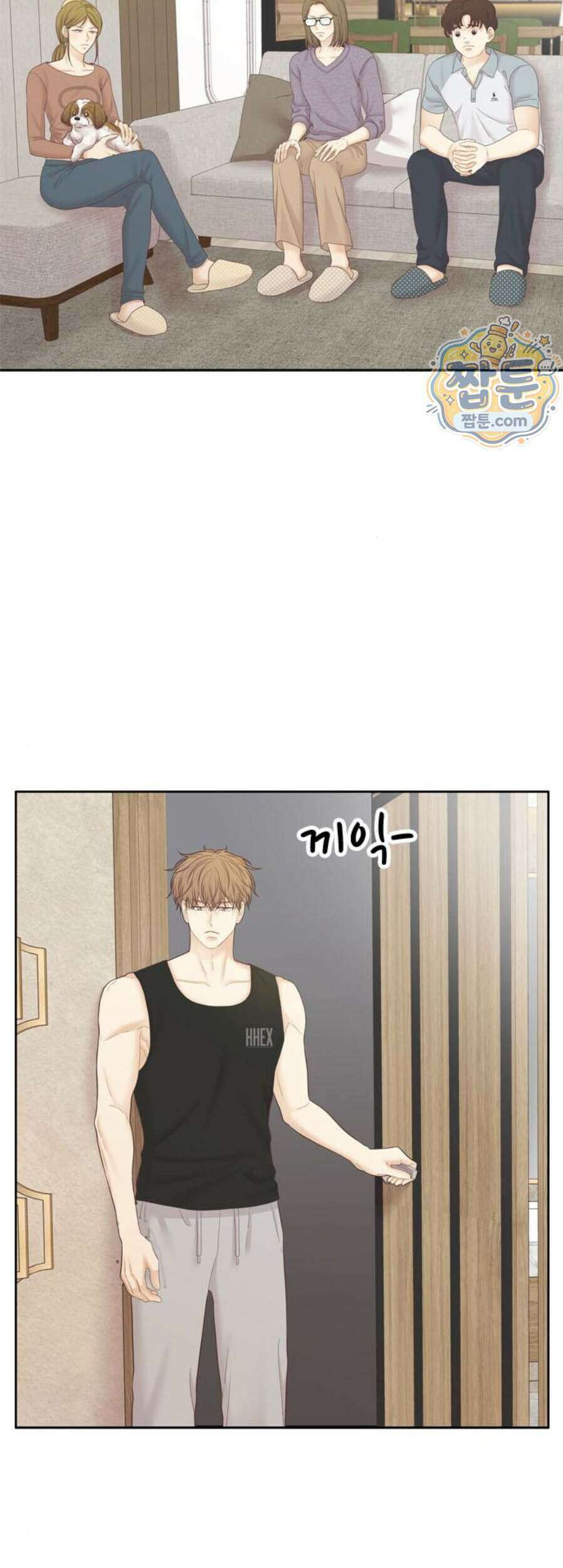 소녀의 세계 2부 283화 26