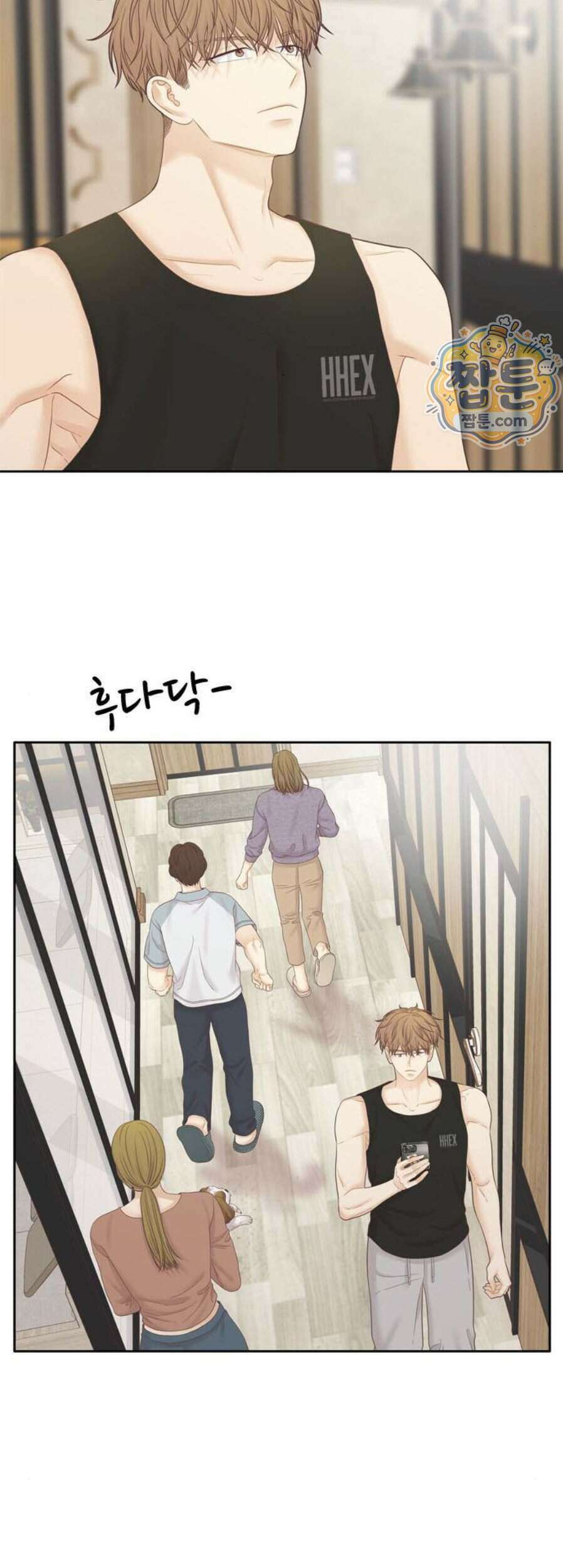 소녀의 세계 2부 283화 28