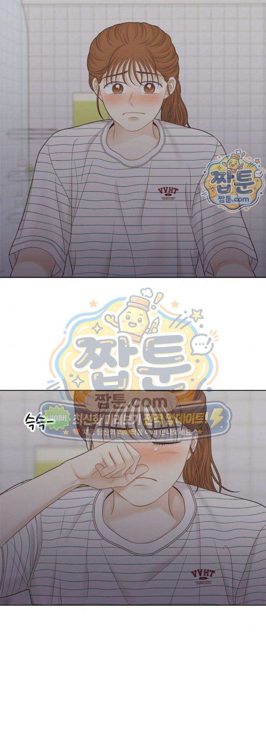 소녀의 세계 2부 283화 56