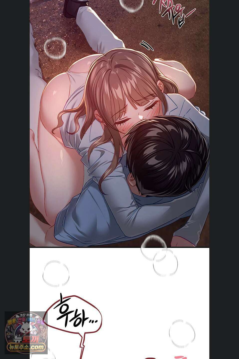 뷰티풀데이즈 88화 11