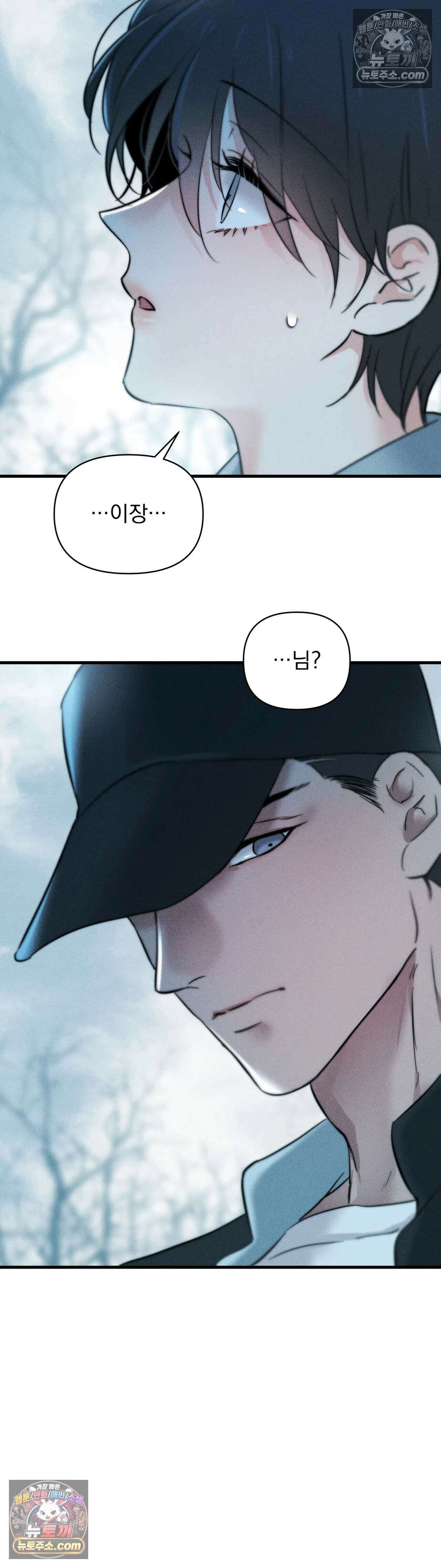 클로버 데이즈 4화 2