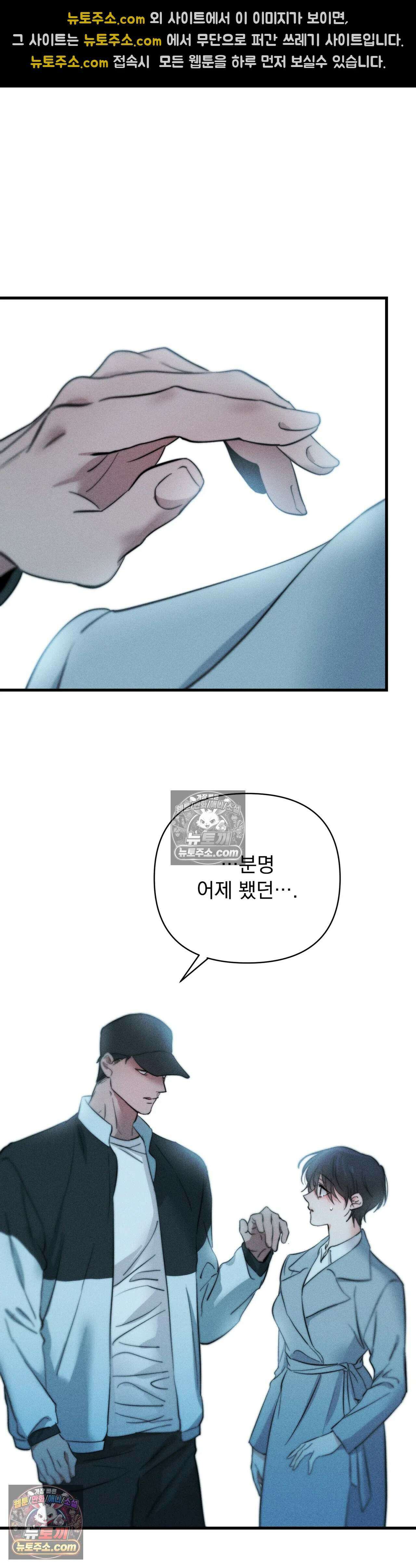클로버 데이즈 4화 3
