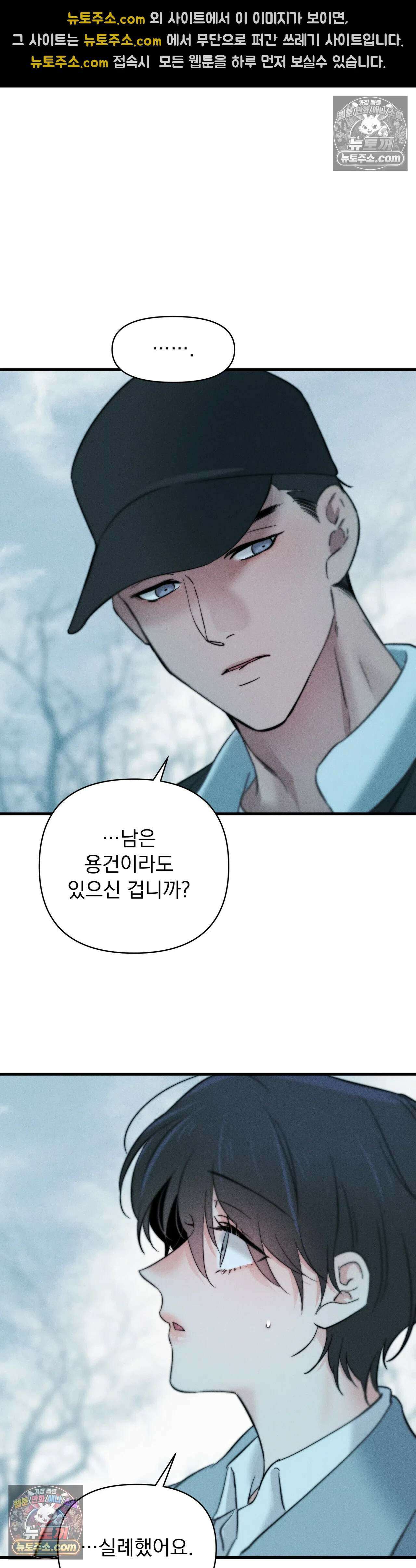 클로버 데이즈 4화 4