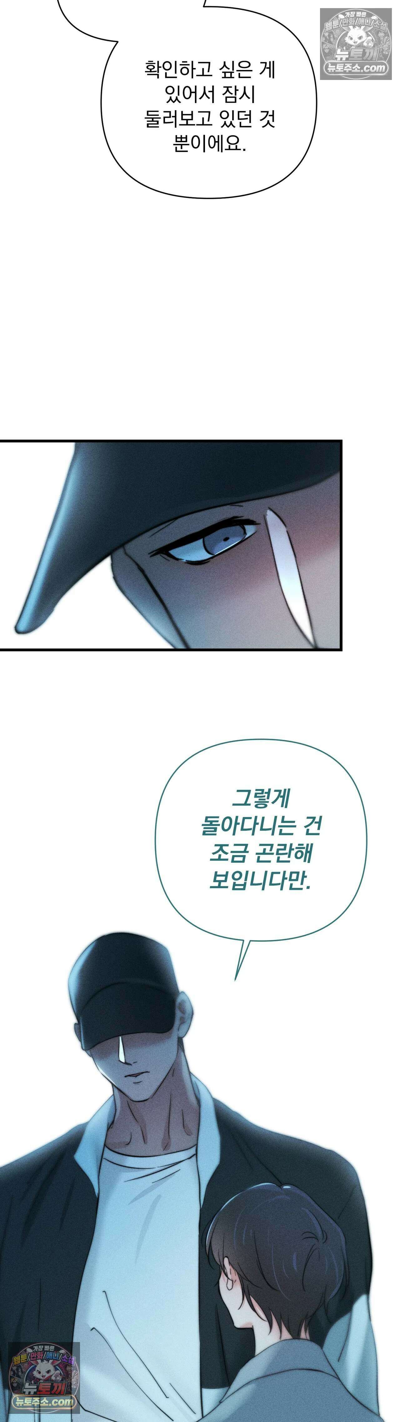 클로버 데이즈 4화 5