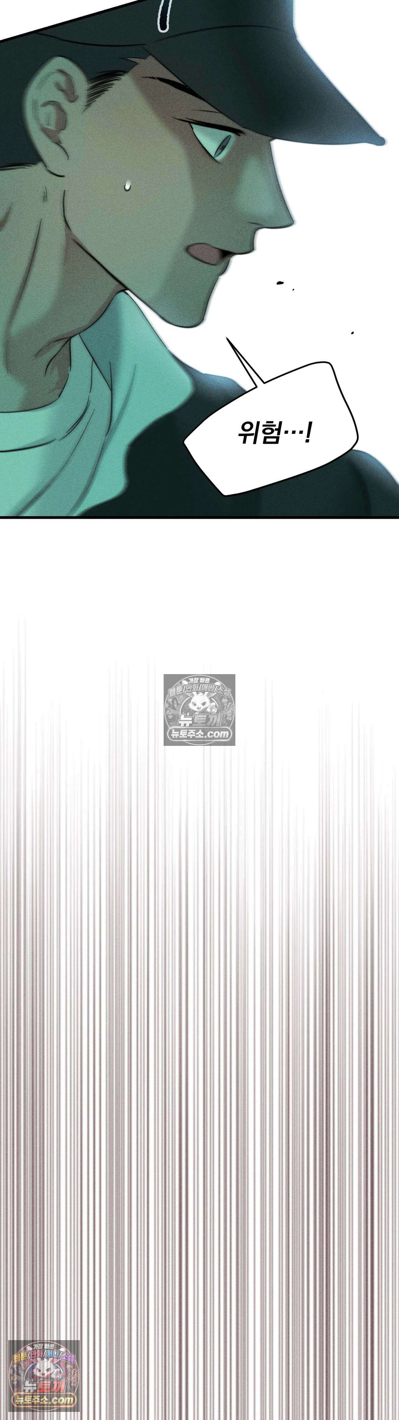 클로버 데이즈 4화 9