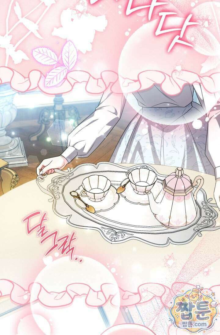 악역의 딸은 가출을 계획합니다 102화 16