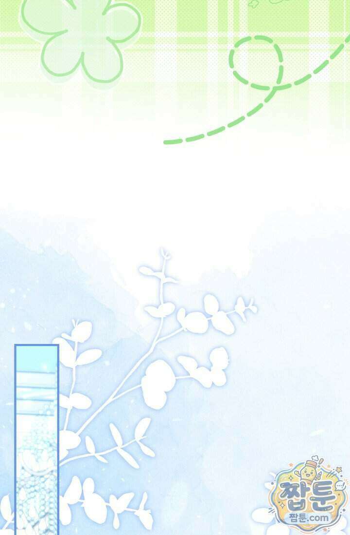 악역의 딸은 가출을 계획합니다 102화 37