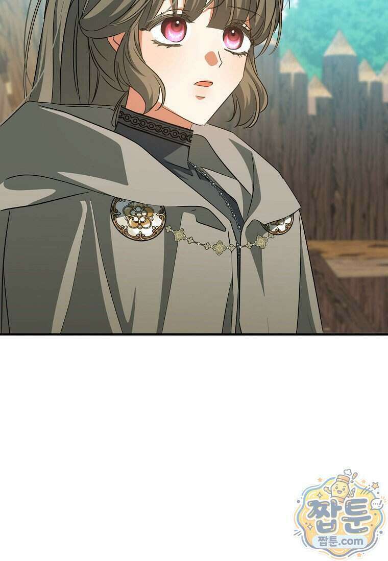 대공가에 입양된 성녀님 95화 59
