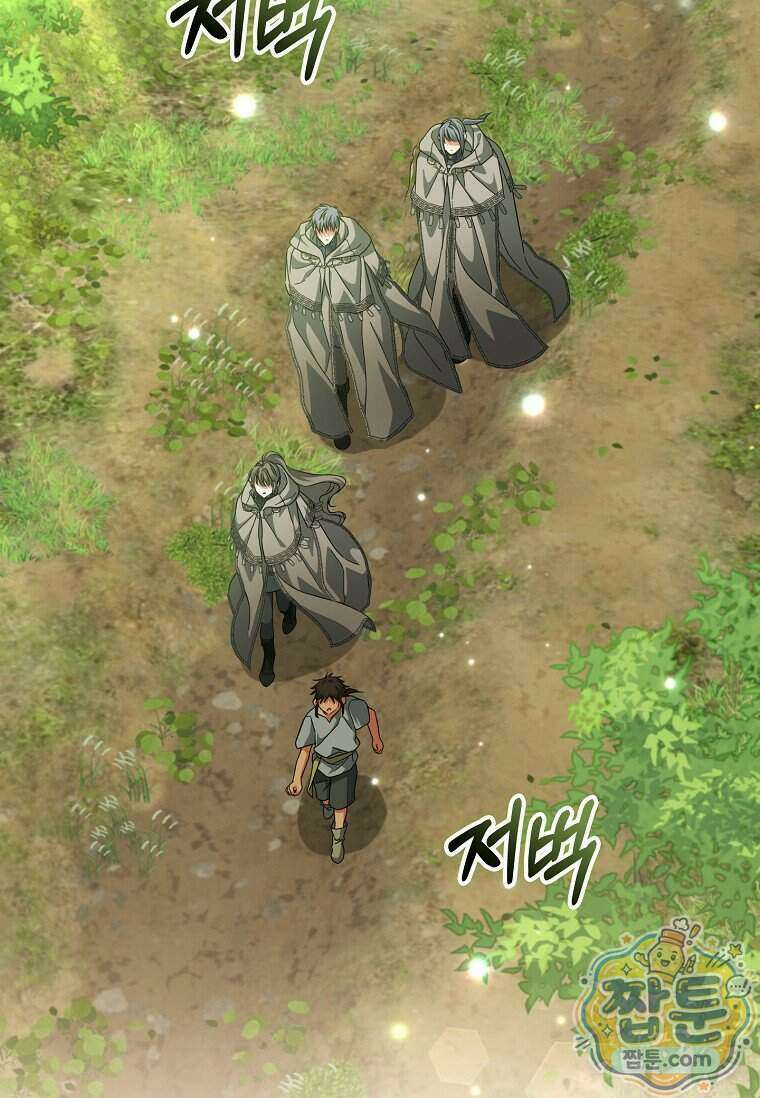 대공가에 입양된 성녀님 95화 61