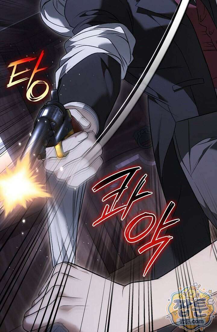 눈먼 짐승의 시간 62화 12