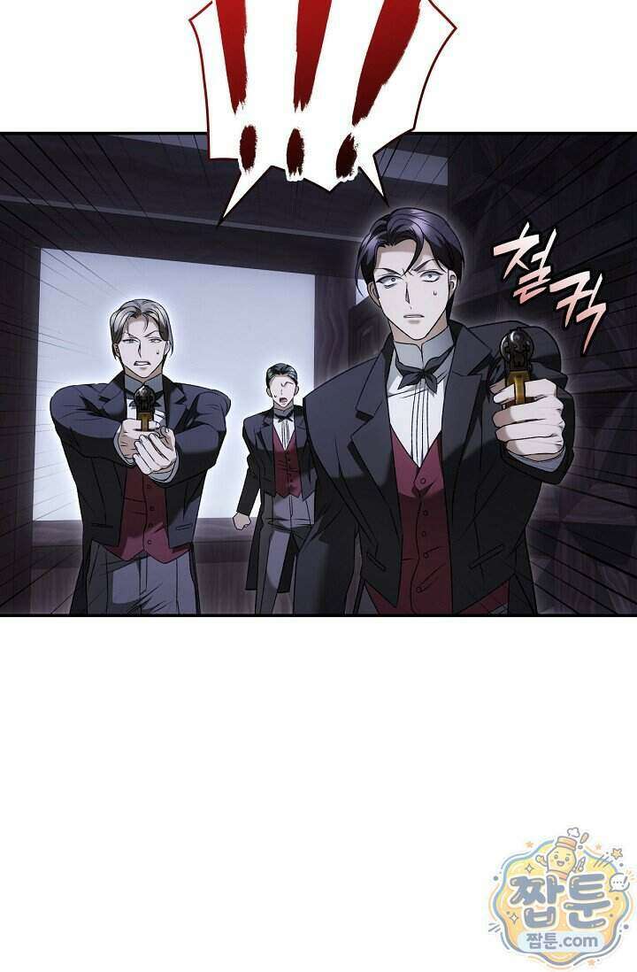 눈먼 짐승의 시간 62화 16