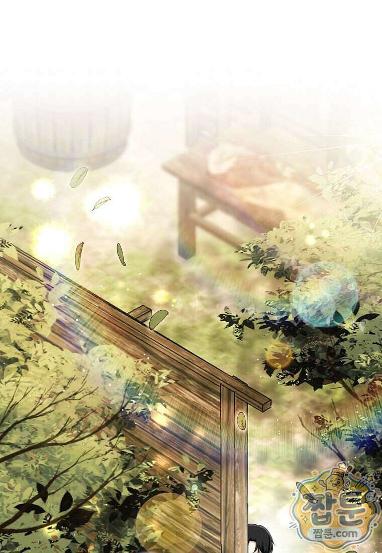 아기 다람쥐가 다 잘해요 외전 2 14화 1