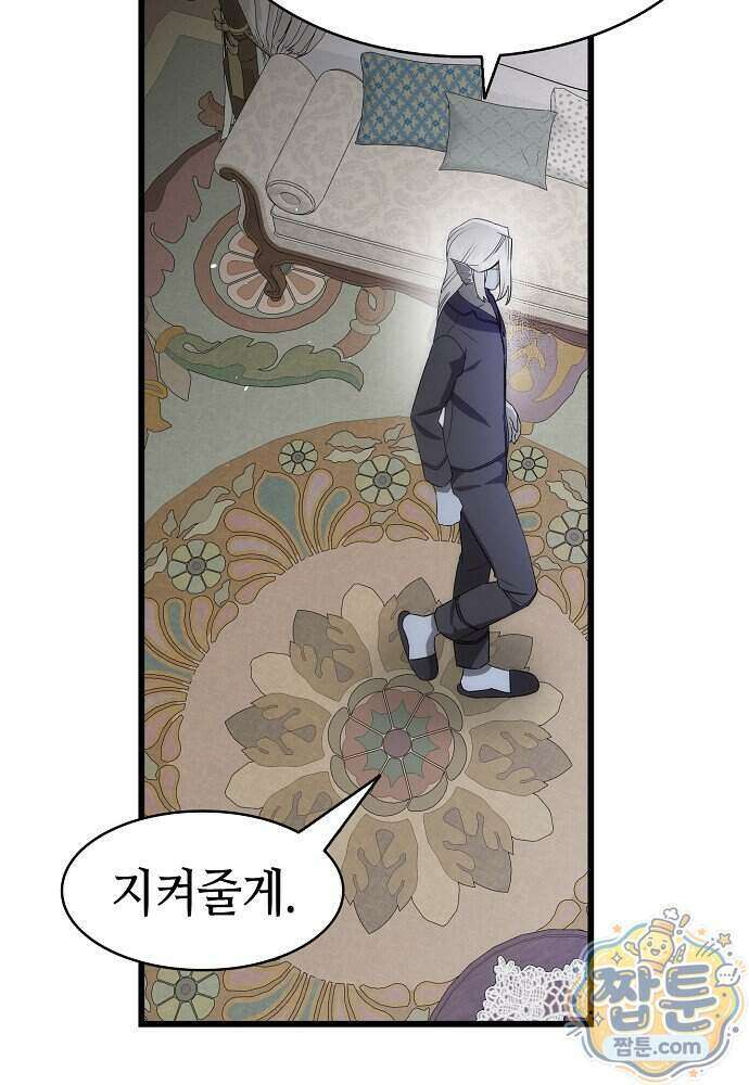 환골탈태 278화 18