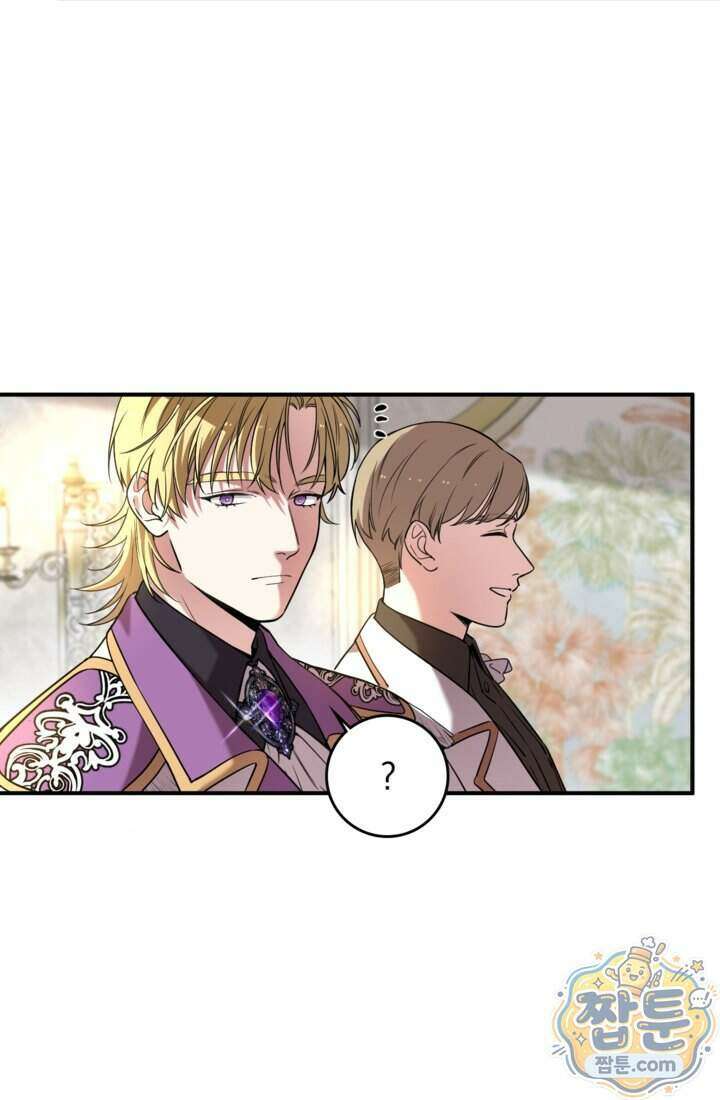 버려진 왕녀, 대공의 총애를 독차지하다 14화 3