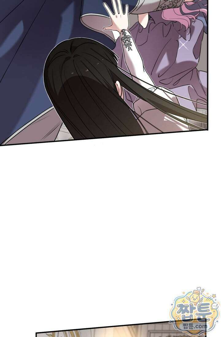 버려진 왕녀, 대공의 총애를 독차지하다 14화 10