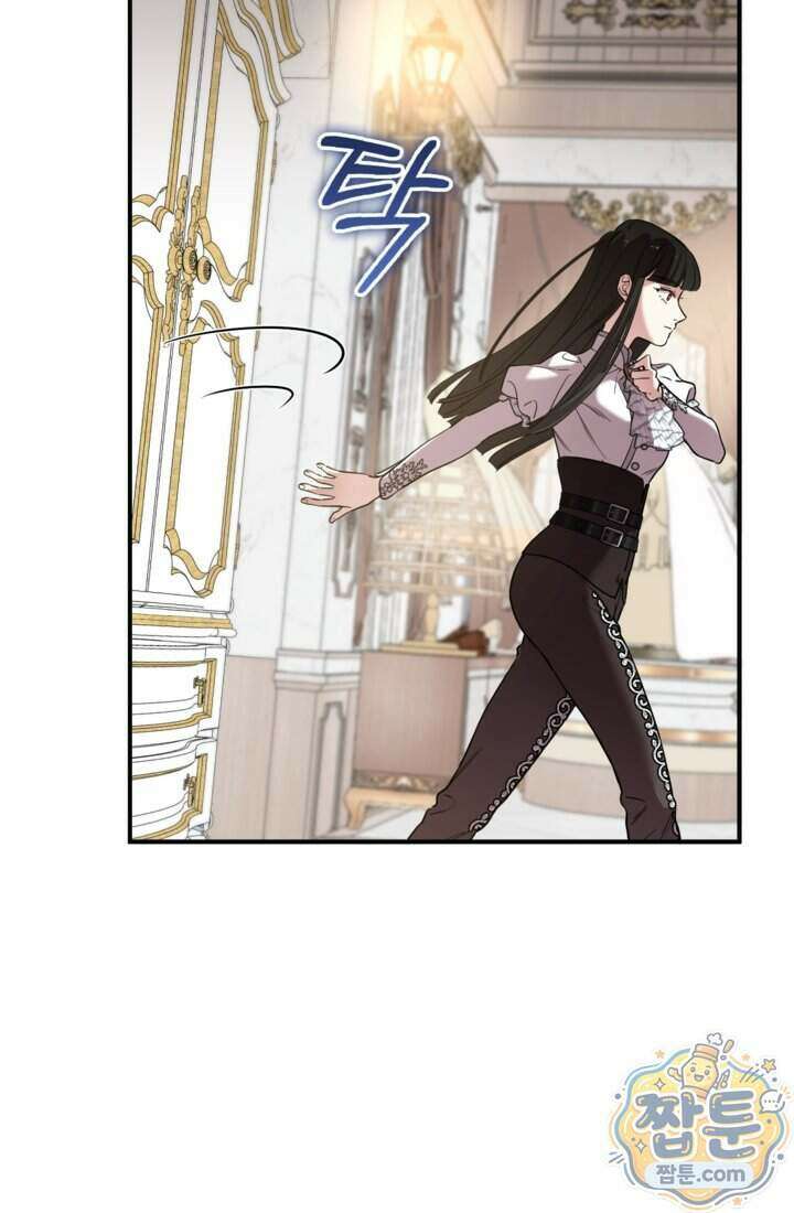 버려진 왕녀, 대공의 총애를 독차지하다 14화 11