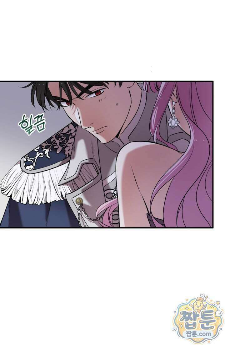 버려진 왕녀, 대공의 총애를 독차지하다 14화 27