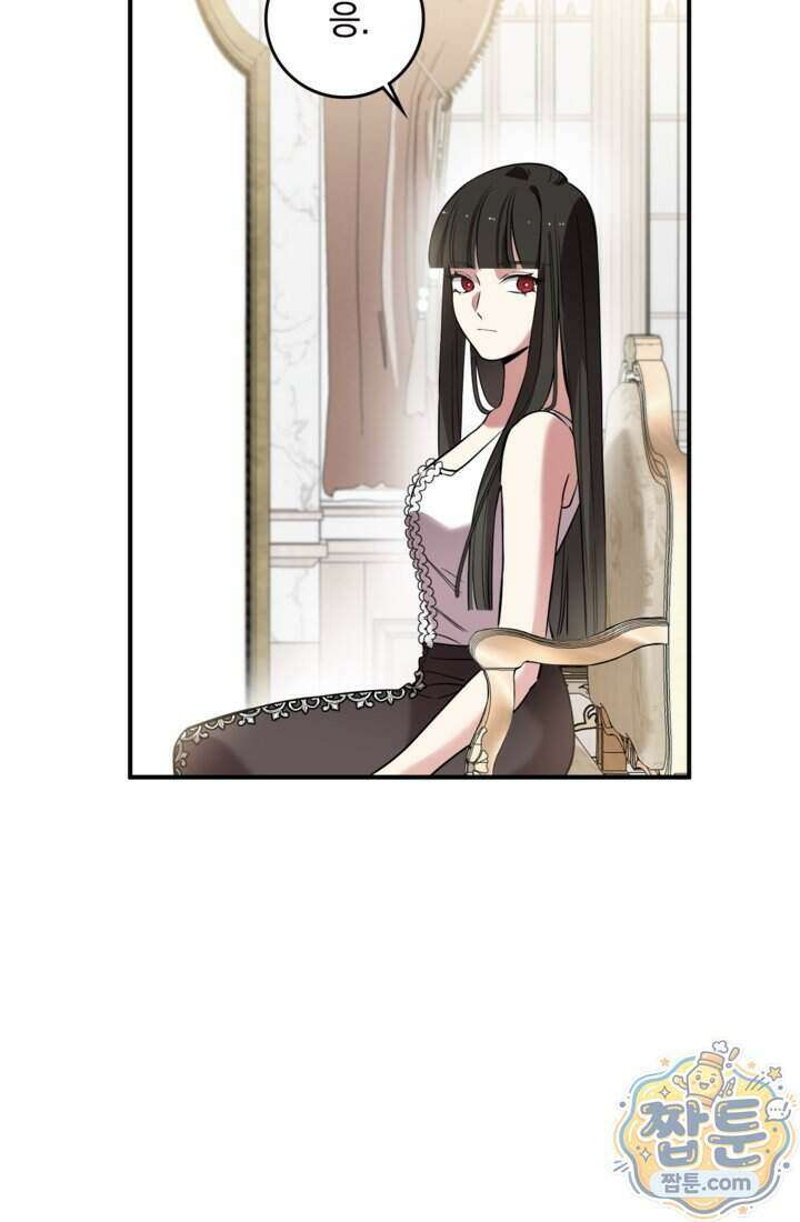 버려진 왕녀, 대공의 총애를 독차지하다 14화 49