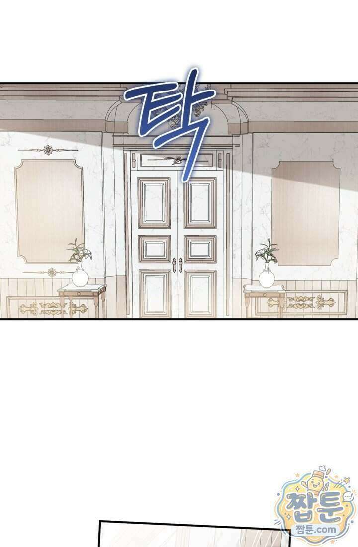 버려진 왕녀, 대공의 총애를 독차지하다 14화 50