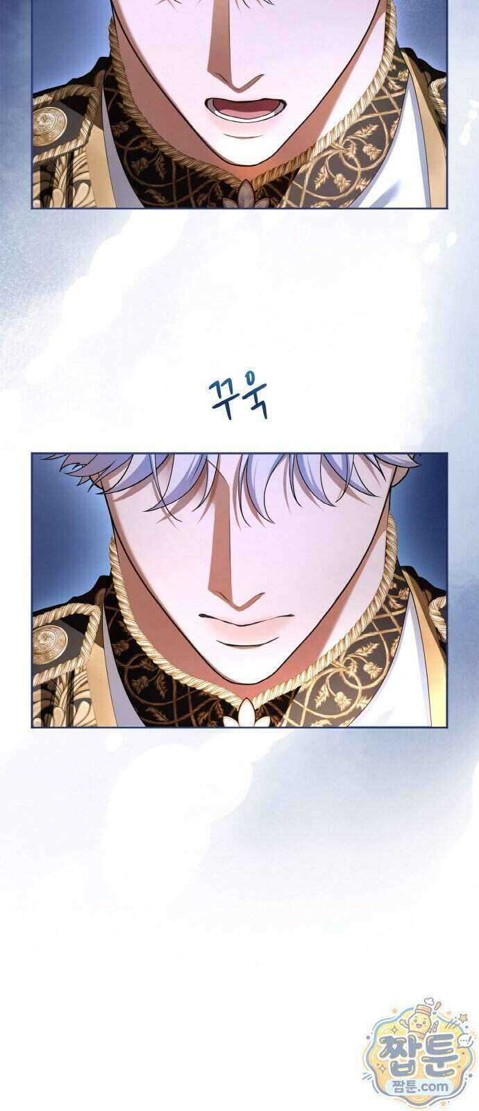 제국 최고의 악녀를 사랑하게 되었습니다 92화 17