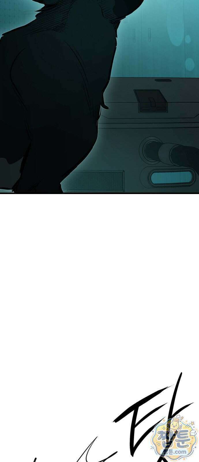 개같이 탈출 시즌2 40화 2