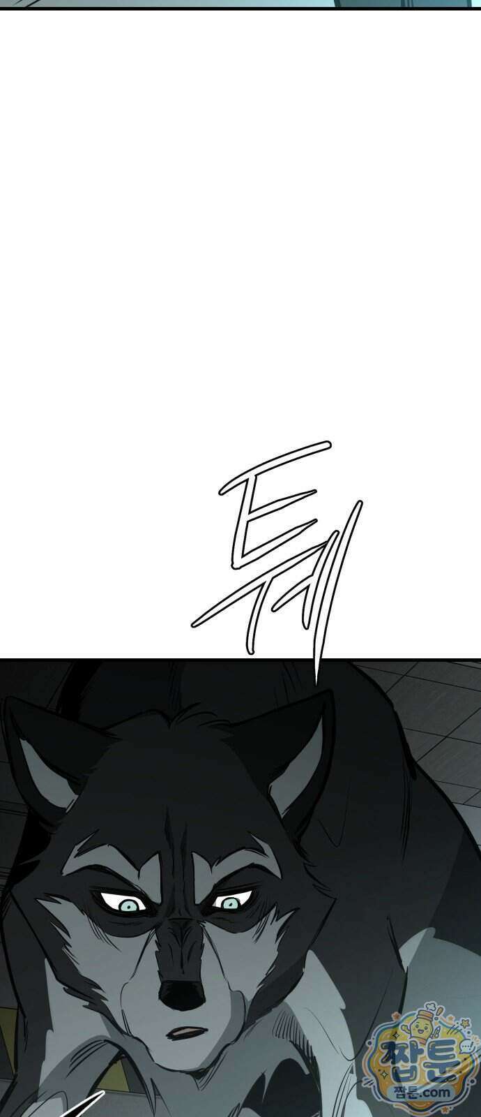 개같이 탈출 시즌2 40화 5