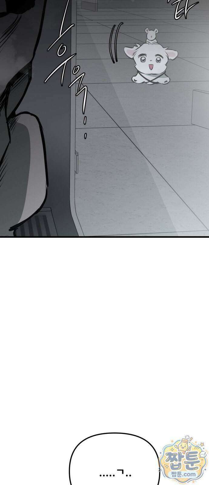 개같이 탈출 시즌2 40화 68