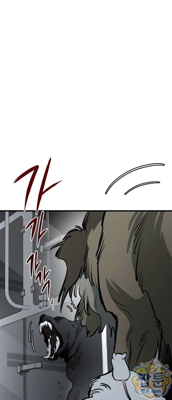 개같이 탈출 시즌2 40화 75