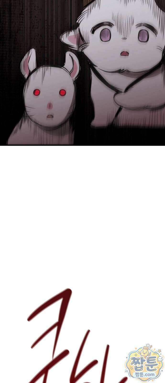 개같이 탈출 시즌2 40화 101