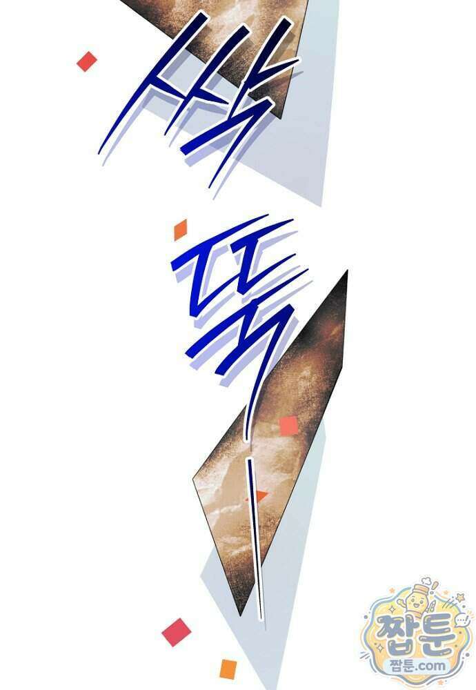 조신한 남편의 결혼 목적이 수상하다 9화 13
