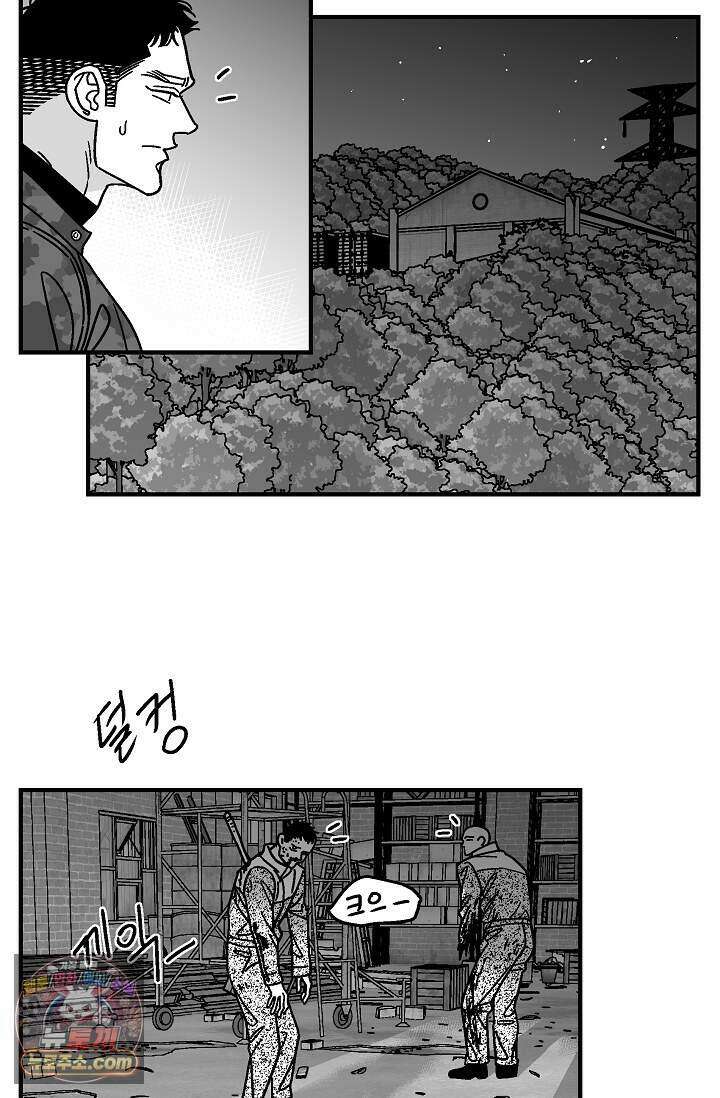 화성의 아이 40화(시즌1 완결) 21