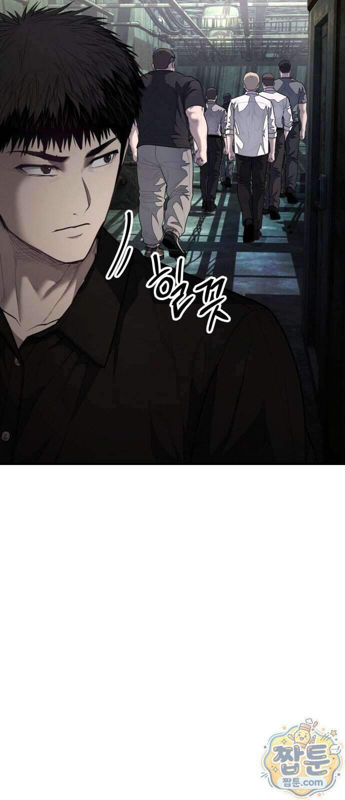 상사폭행 20화 24