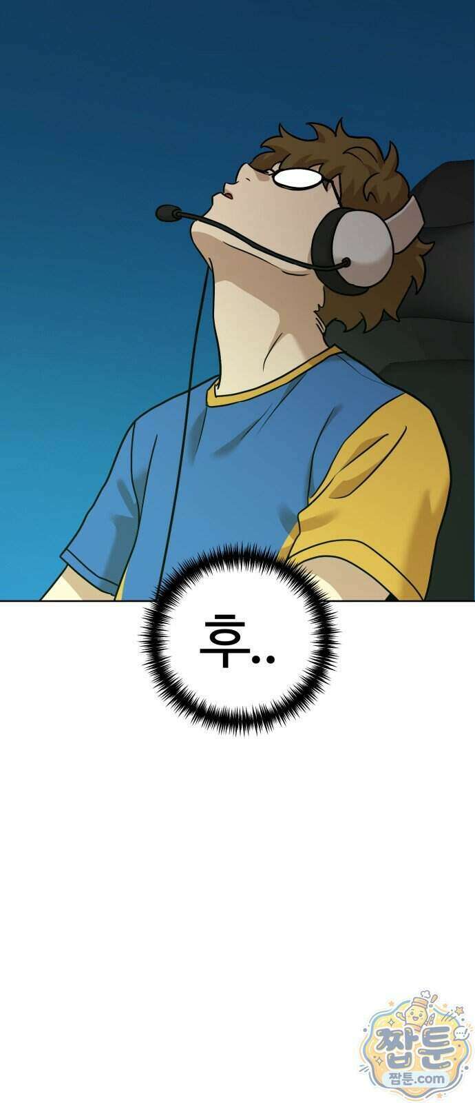 더블클릭 261화 41