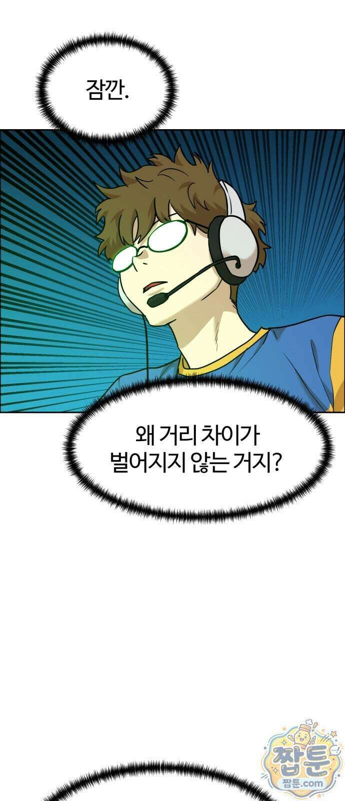 더블클릭 261화 60