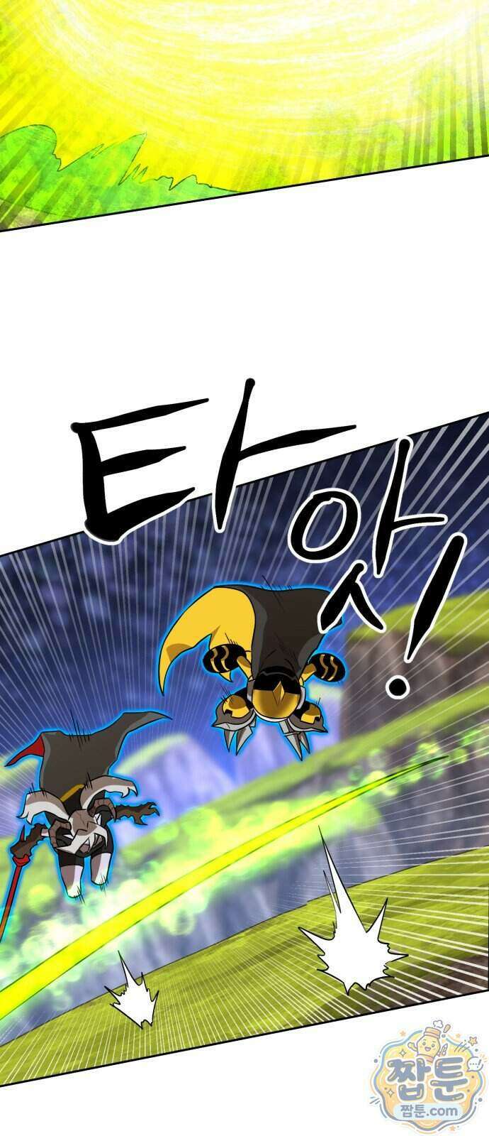 더블클릭 261화 69