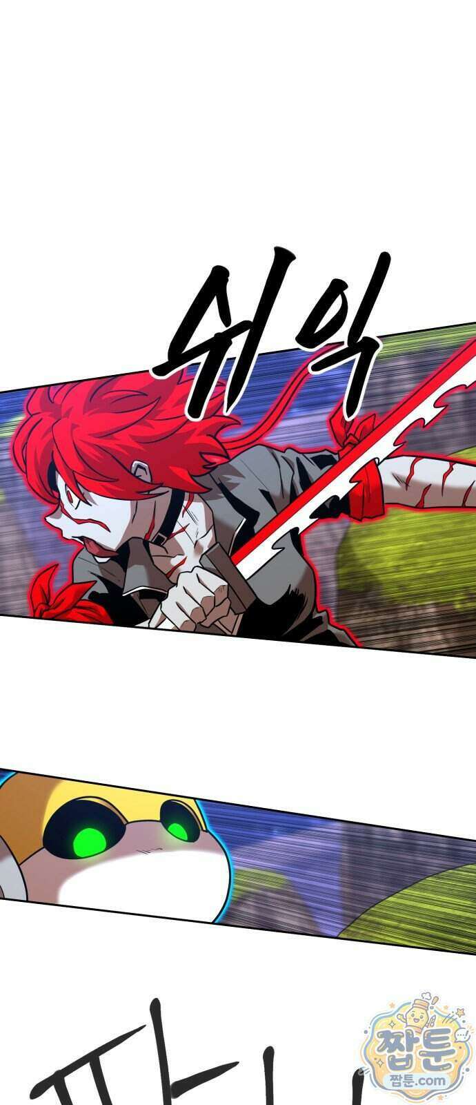 더블클릭 261화 70