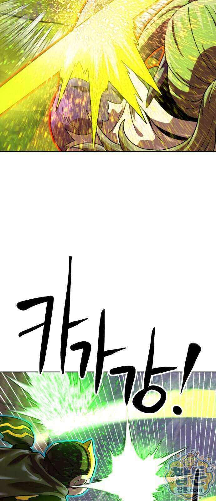 더블클릭 261화 80