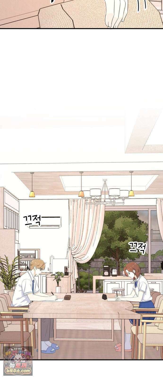 솔로스쿨 86화 7