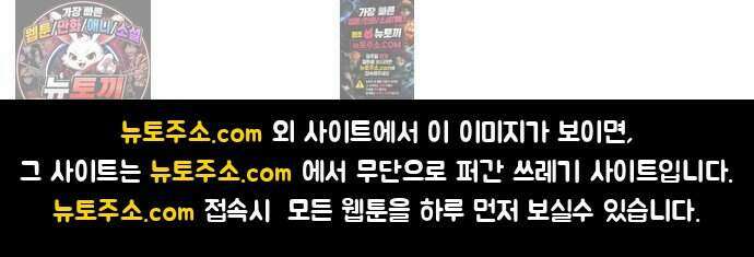 어떻게 용사 이름이 아아아아 47. 음유시인 (8) 62