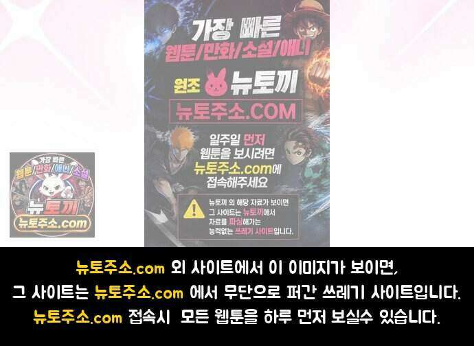 오늘은 뭐하고 놀까? 101화 흑역사 (1) 17