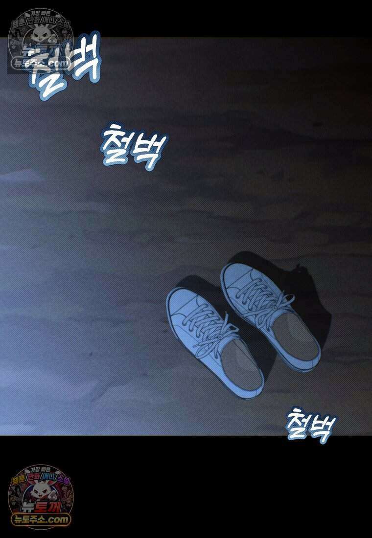미래거울 6화 33