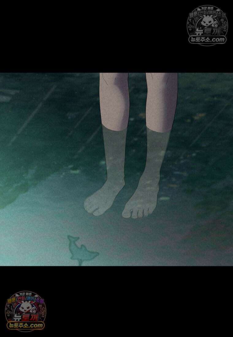 미래거울 6화 34