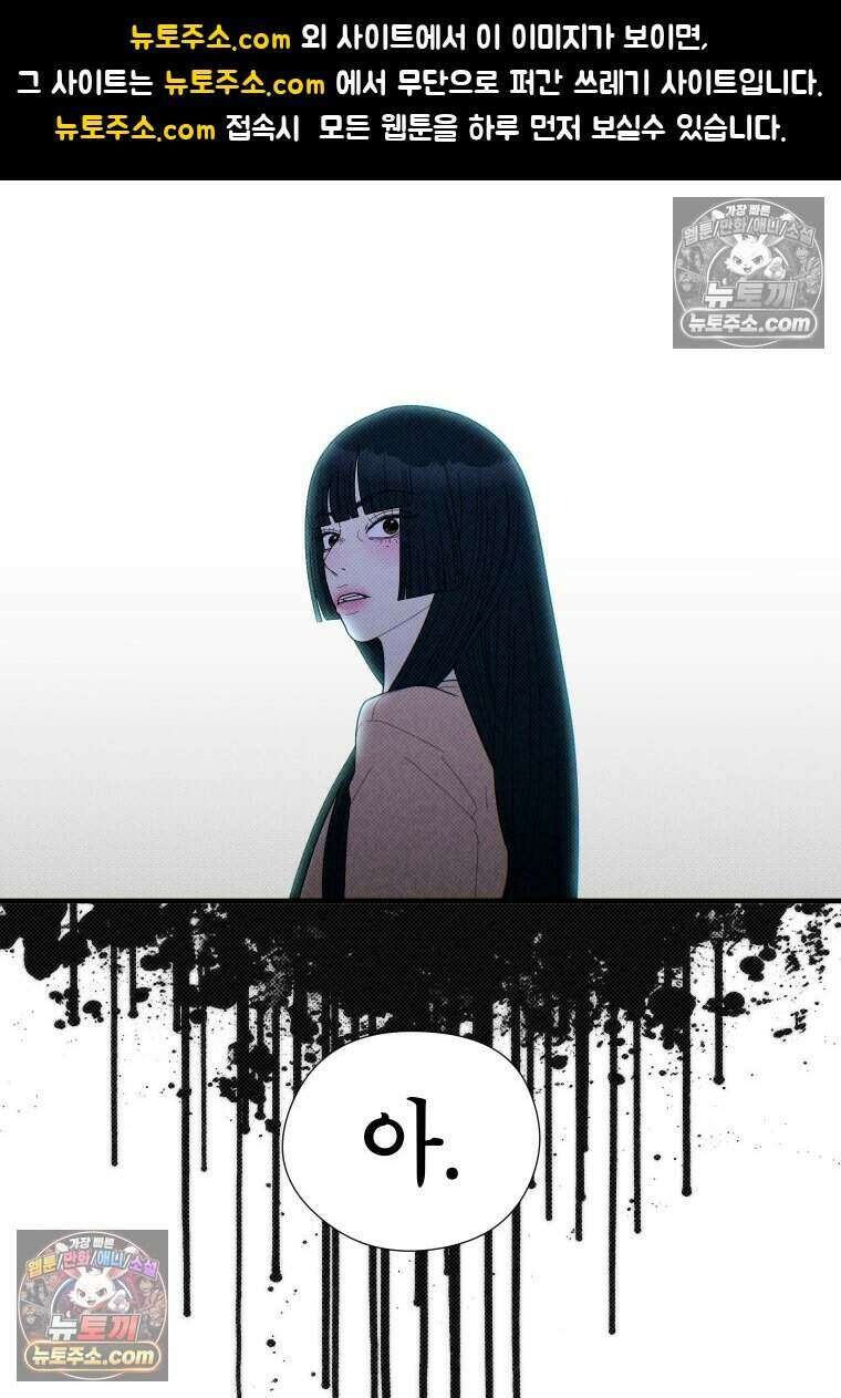미래거울 12화 1