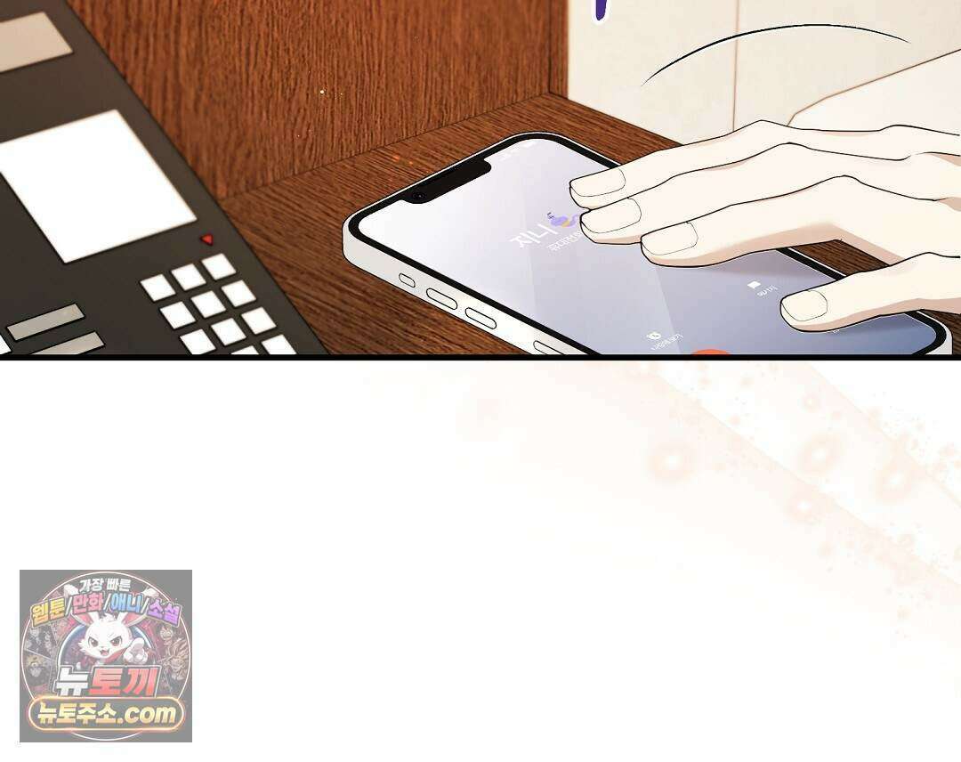 닳고 닳은 연애 7화 10