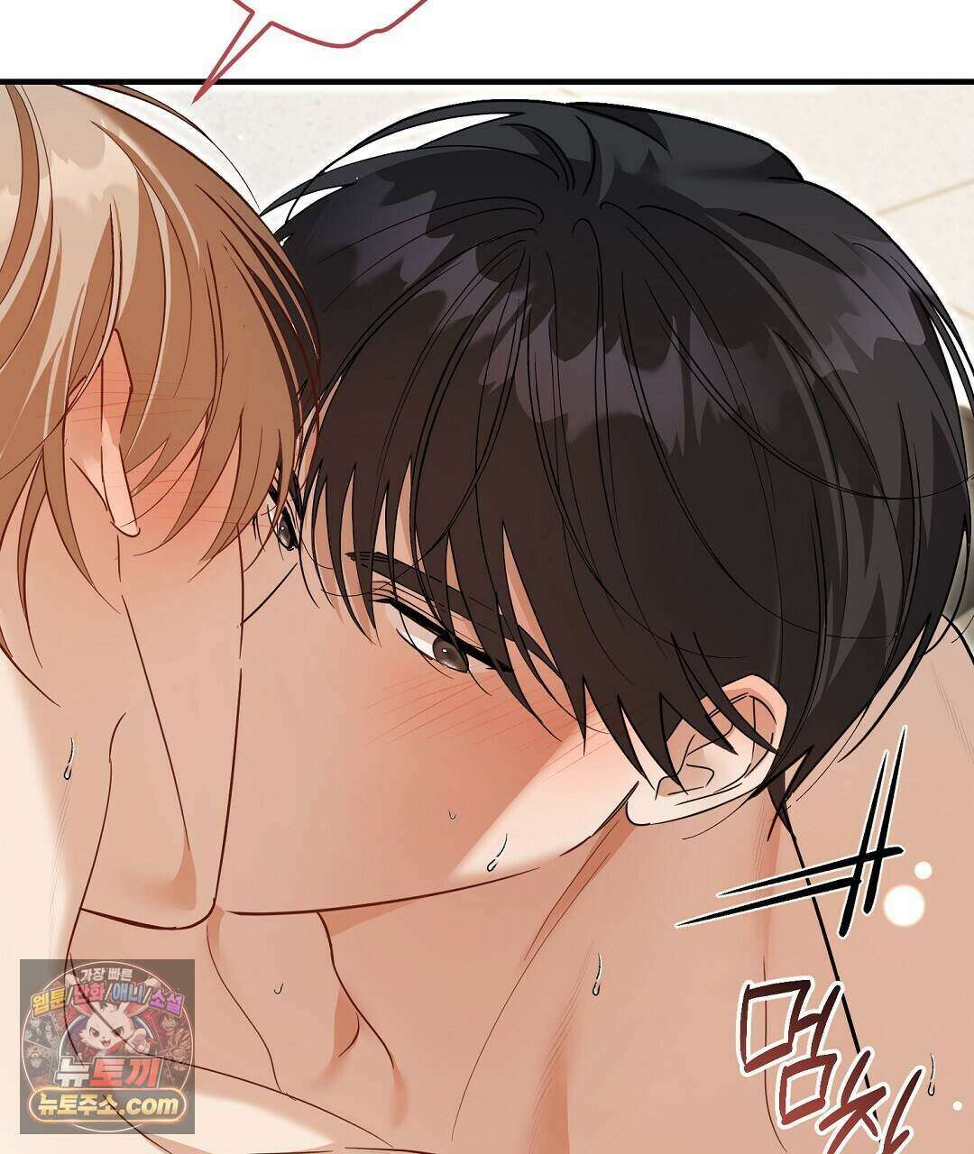 닳고 닳은 연애 26화 19