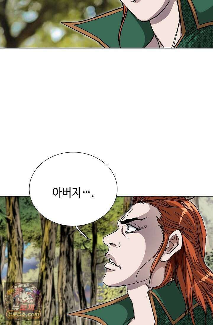 혈우 119화 41