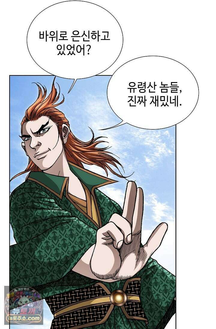 혈우 119화 78