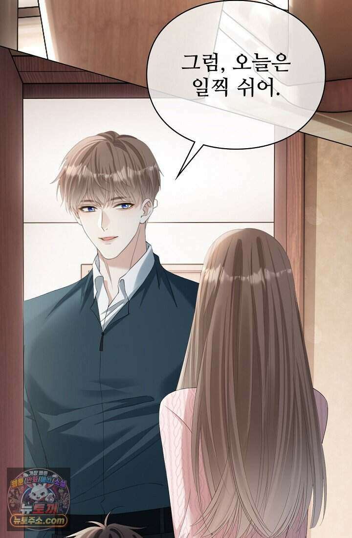 분명 이혼했는데, 전 남편이 집착하고 있습니다 002 30