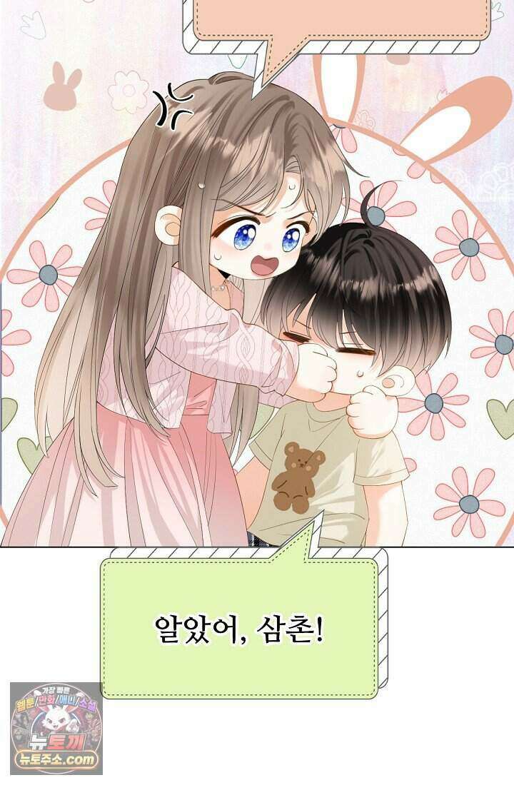 분명 이혼했는데, 전 남편이 집착하고 있습니다 002 35